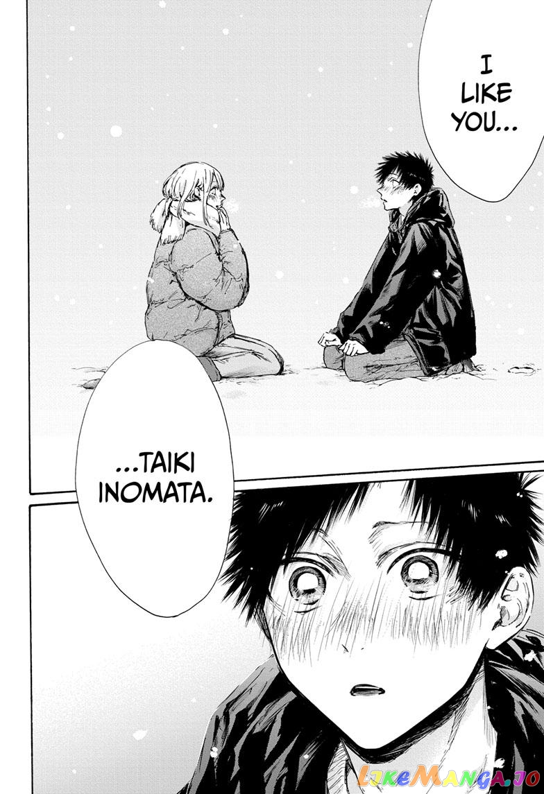 Blue Box, Chapter 104 image 07